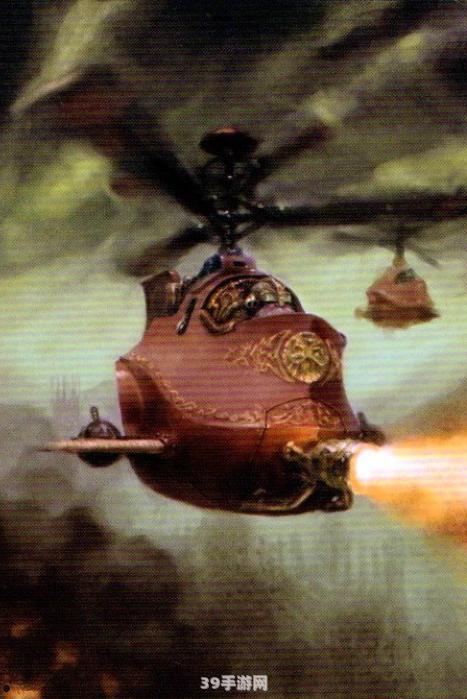 &lt;h1&gt;矮人直升机装备全解析：打造空中霸主&lt;/h1&gt;