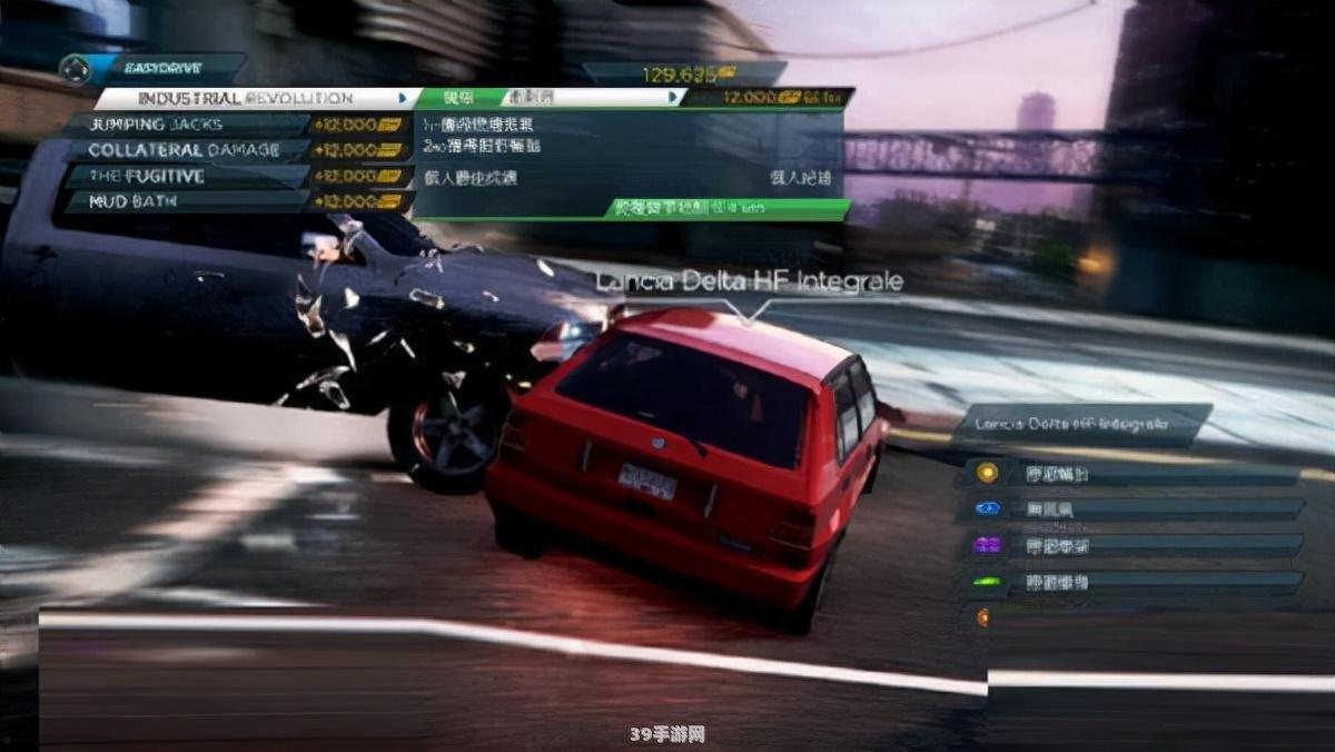 极品飞车11中文补丁发布，游戏体验再升级！