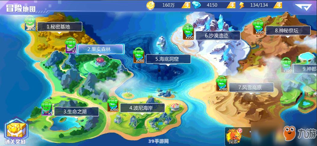 越南地图中文版:探索越南地图，开启中文版游戏冒险之旅