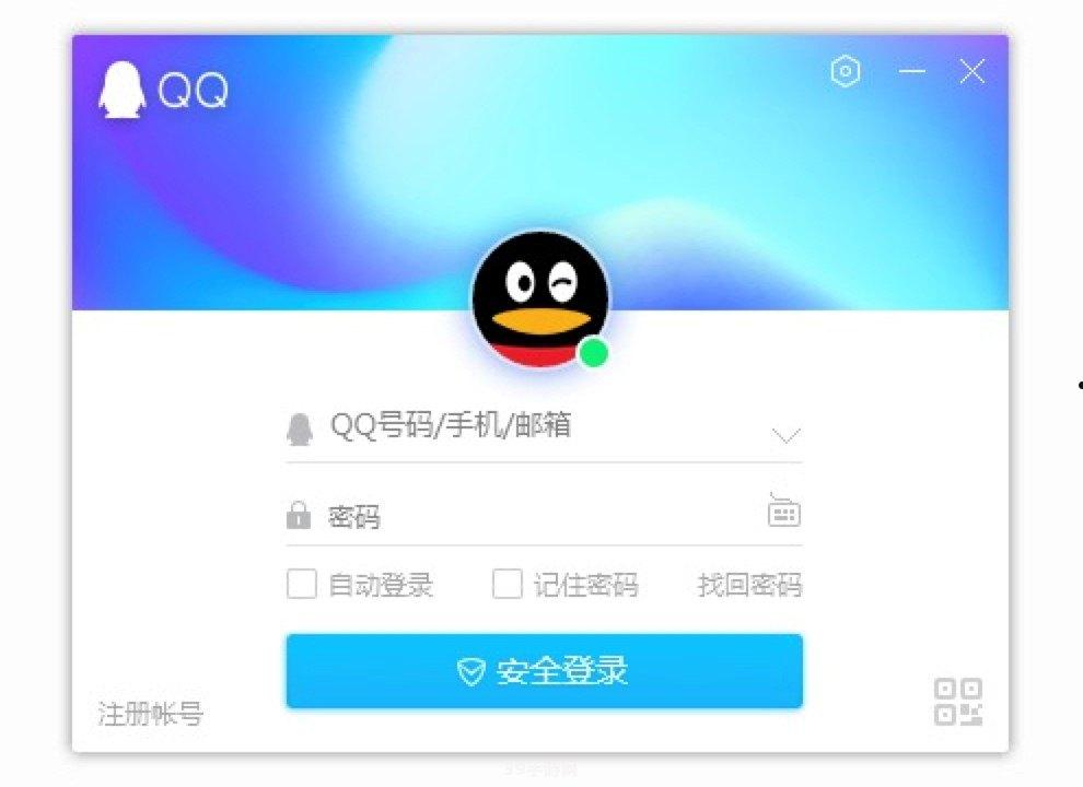 手机QQ安装全攻略