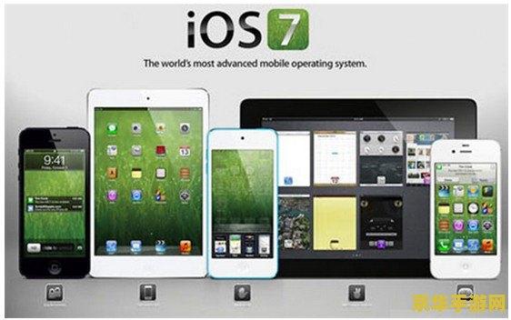 ios7发布时间 iOS 7发布时间