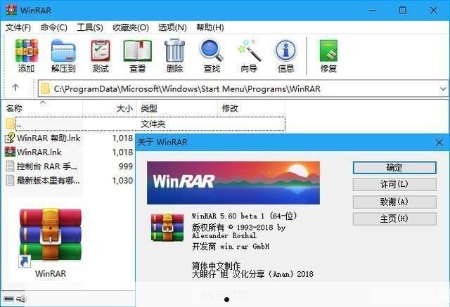 winrar最新版:&lt;h1&gt;WinRAR最新版发布，压缩解压更高效，游戏文件轻松管理&lt;/h1&gt;