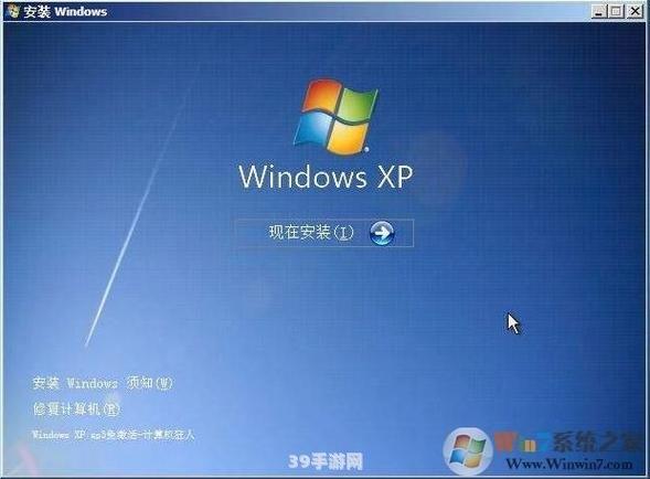 XP原版系统ISO镜像与手游攻略：一次搞定的双重体验
