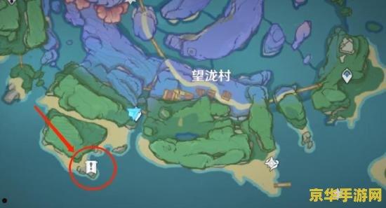原神海祇岛在哪 &lt;h3&gt;原神海祇岛探索指南&lt;/h3&gt;